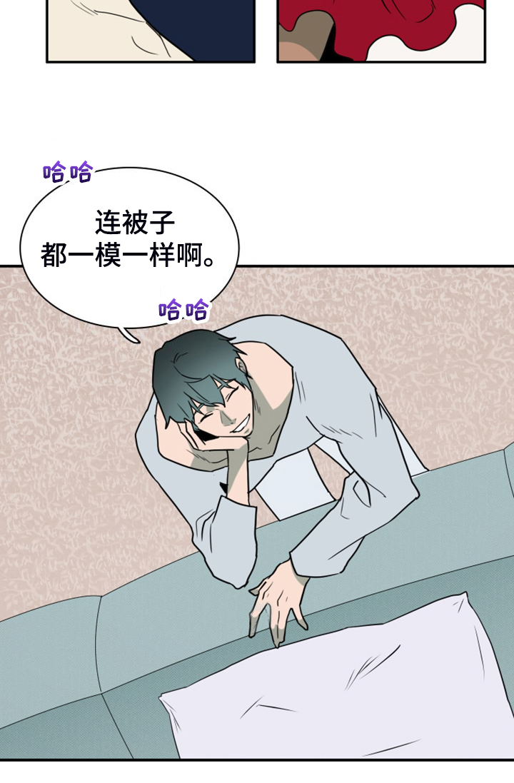 第260章：【番外】能力训练9