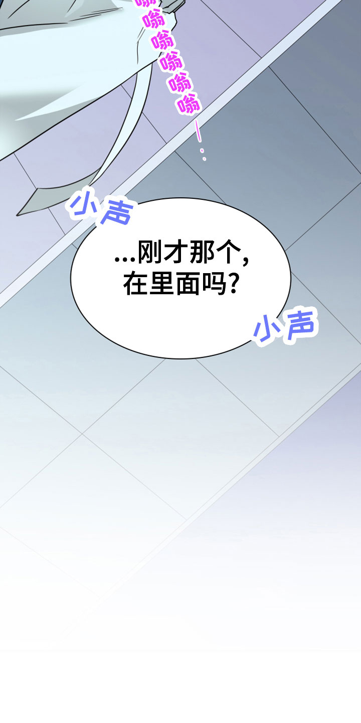 第277章：【番外】遥控器3