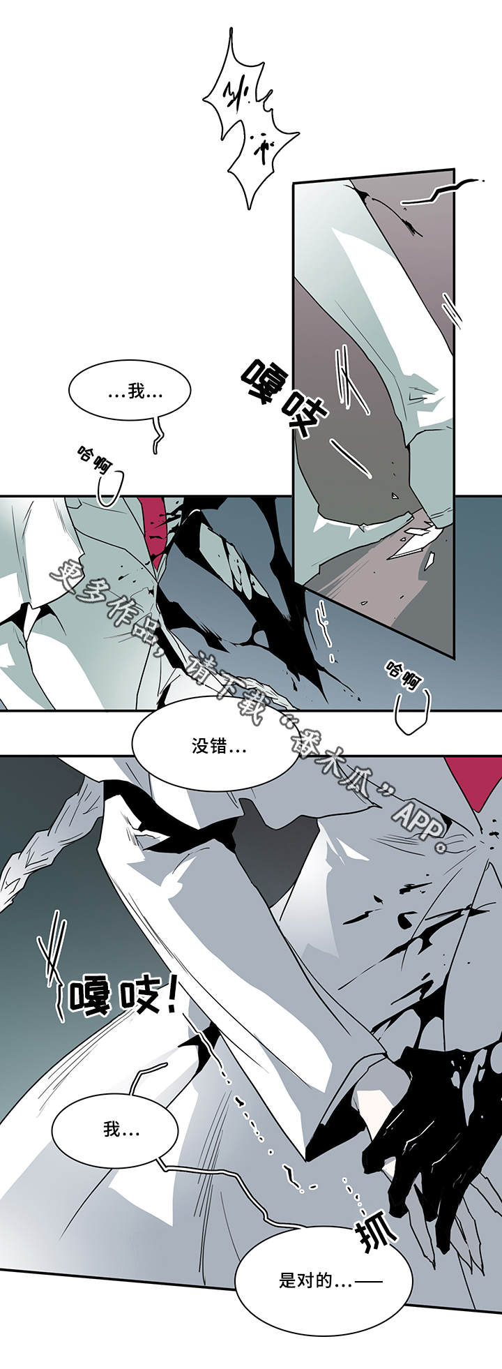 第69章：进攻0
