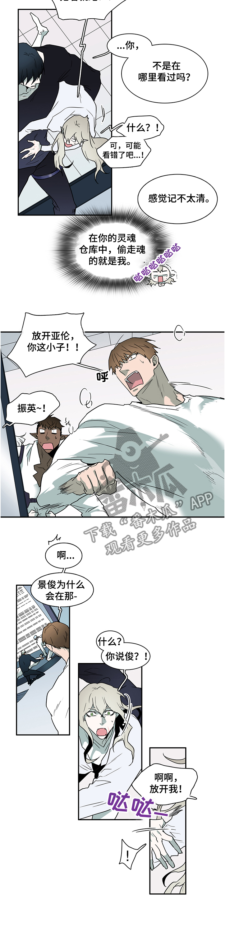 第225章：小时候的我5