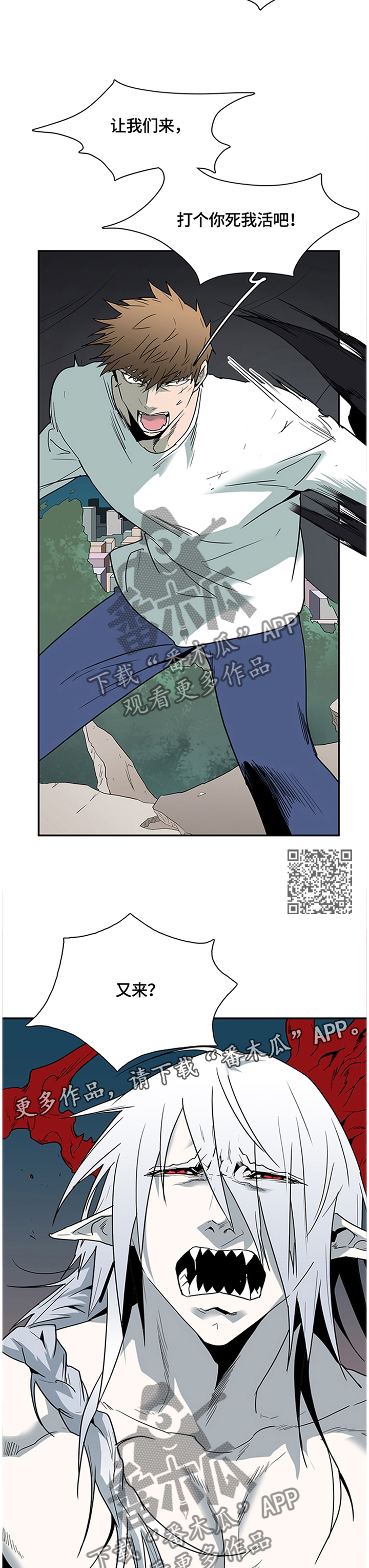 第135章：遗留的力量7