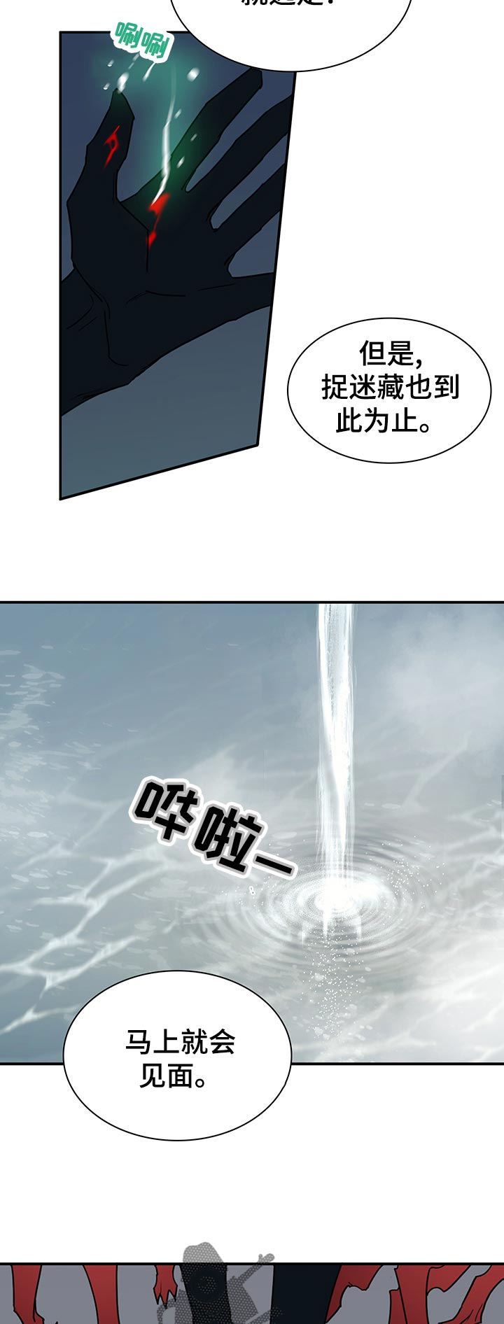 第163章：利用12