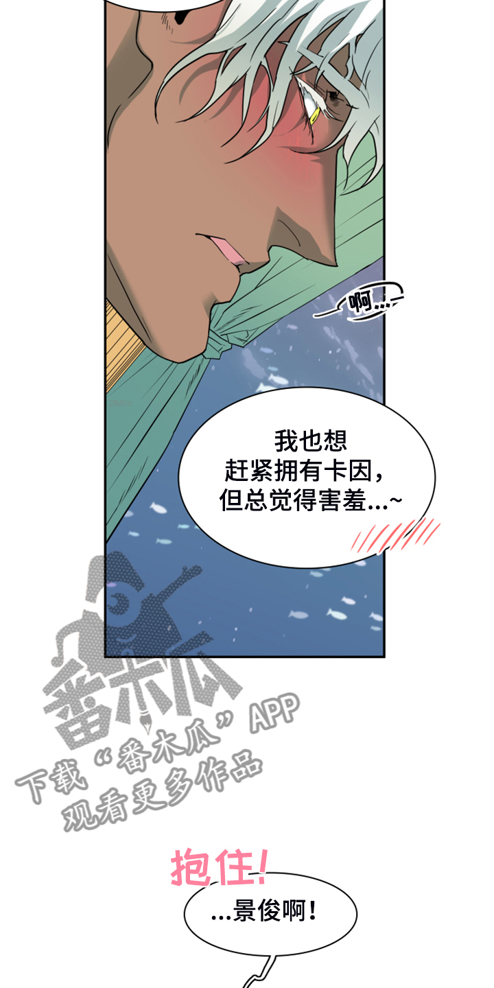 第251章：【番外】醉后惨状11