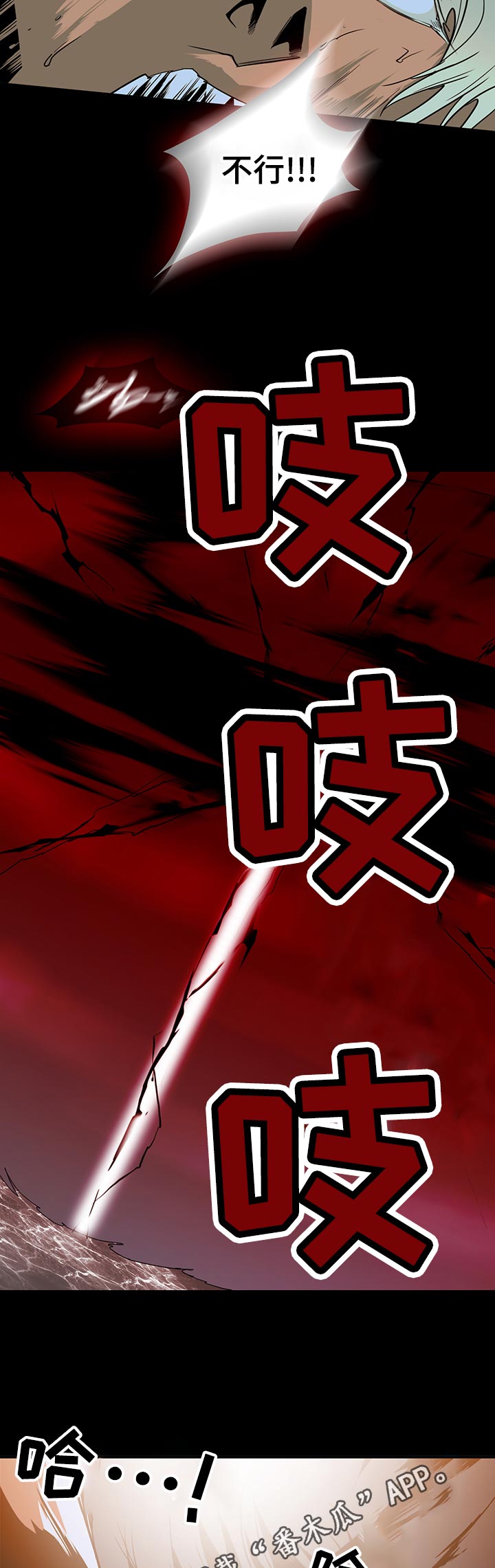 第155章：卡因！9