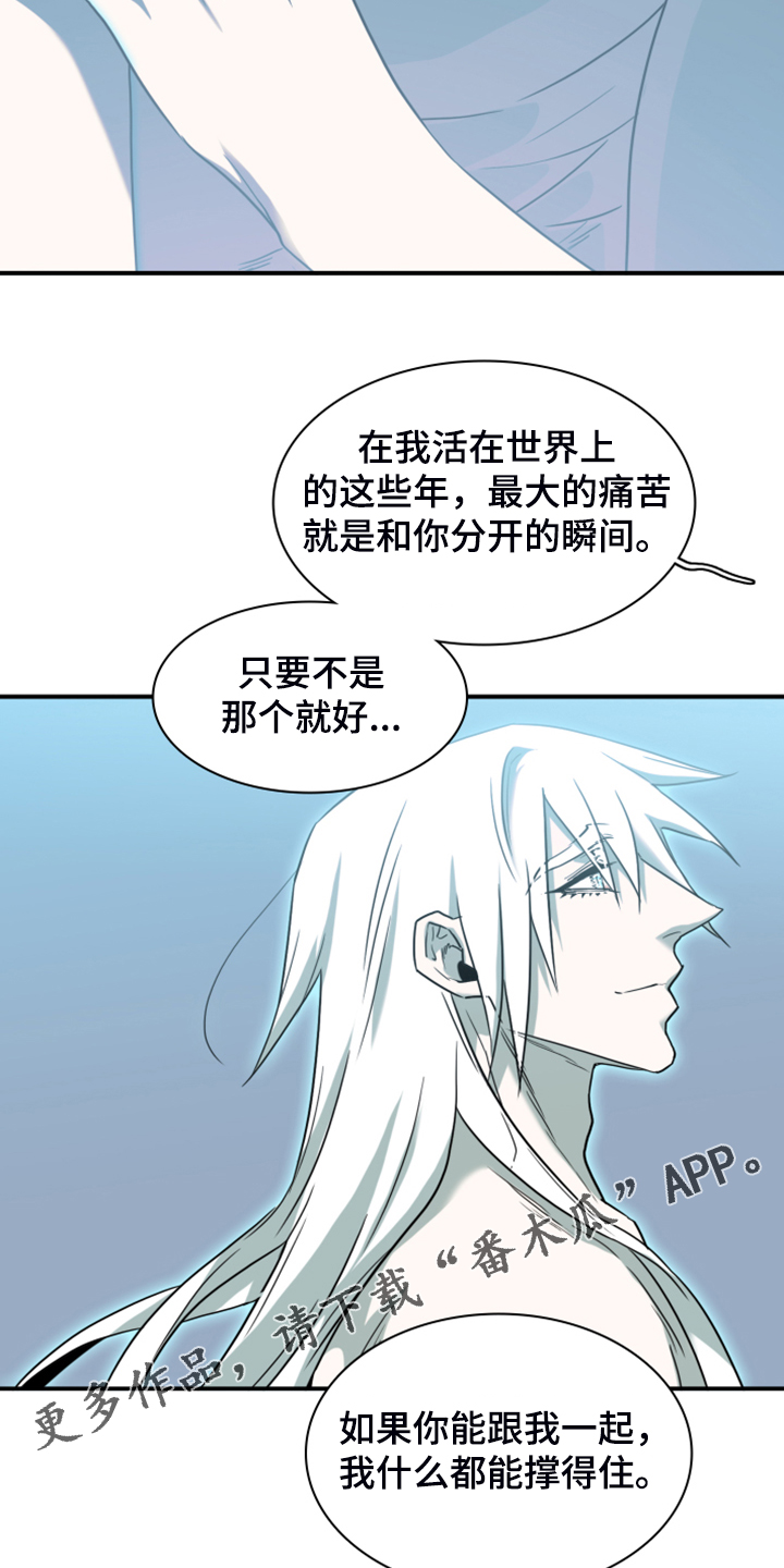 第243章：回归于无37