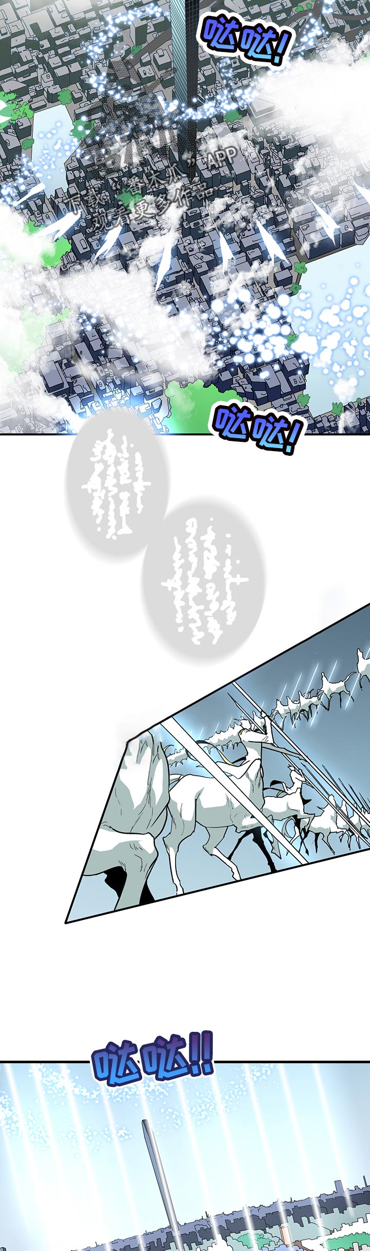 第171章：徘徊9
