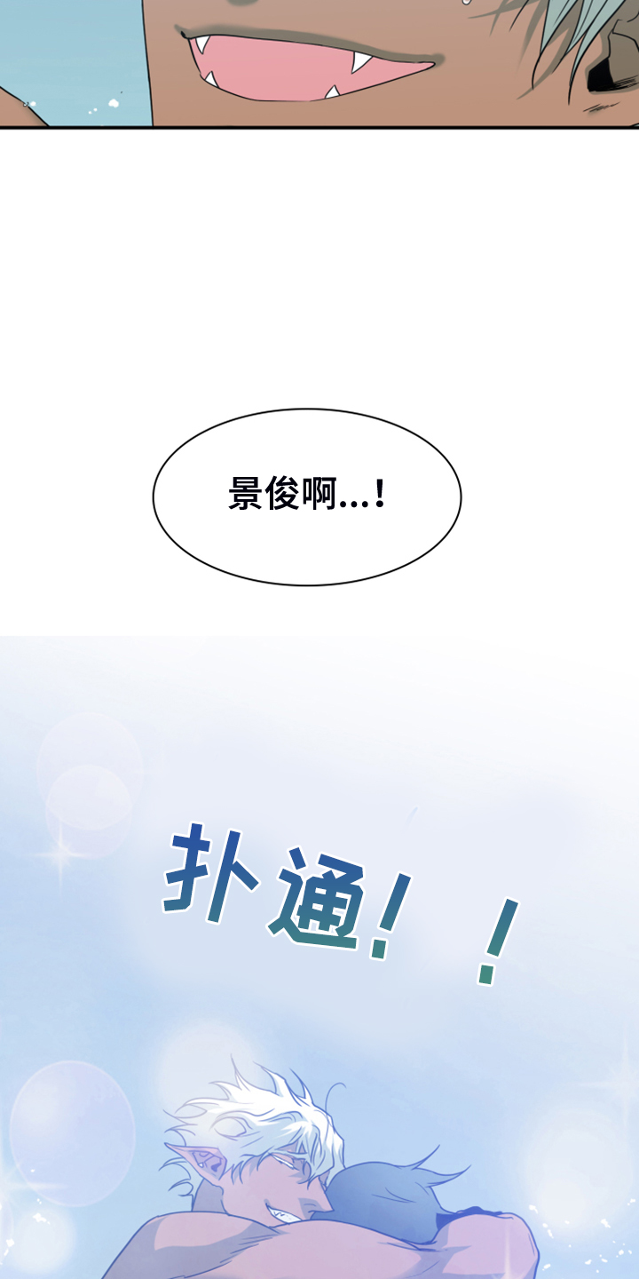 第243章：回归于无8