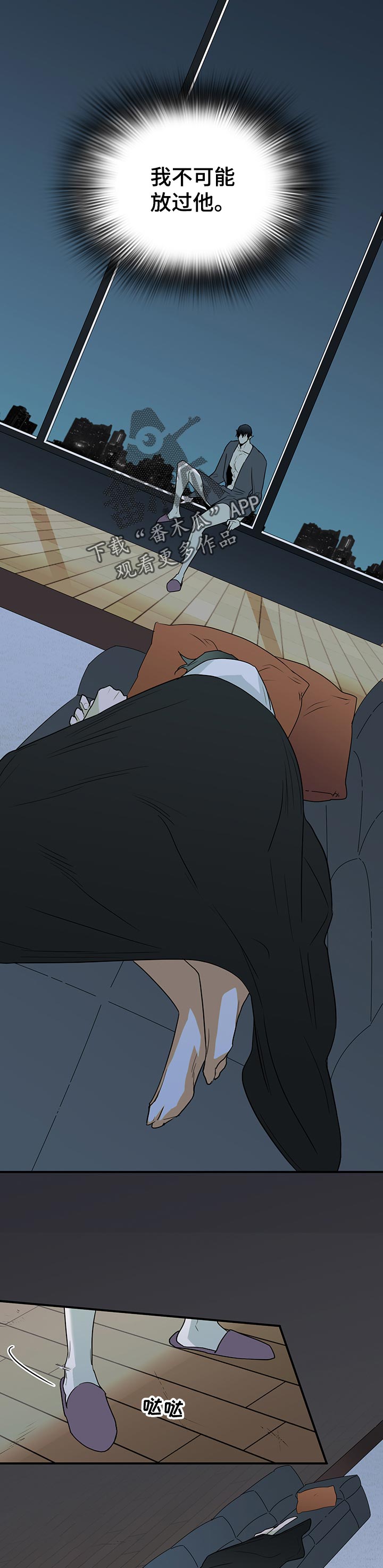 第161章：验证4