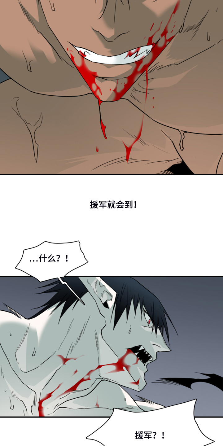 第237章：援军28