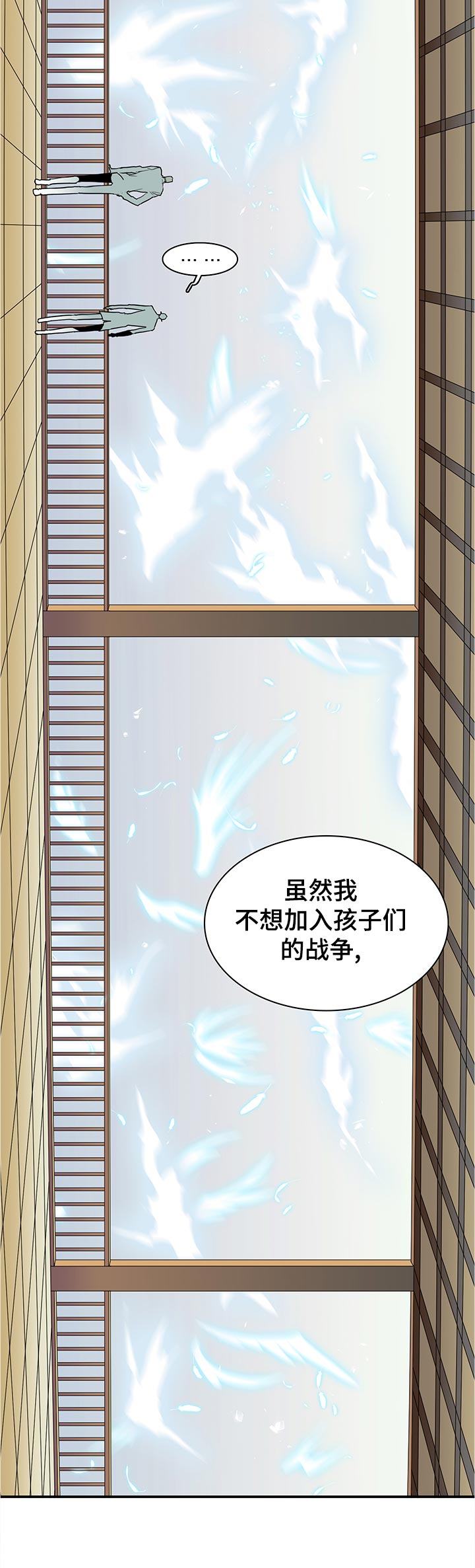第201章：处罚10
