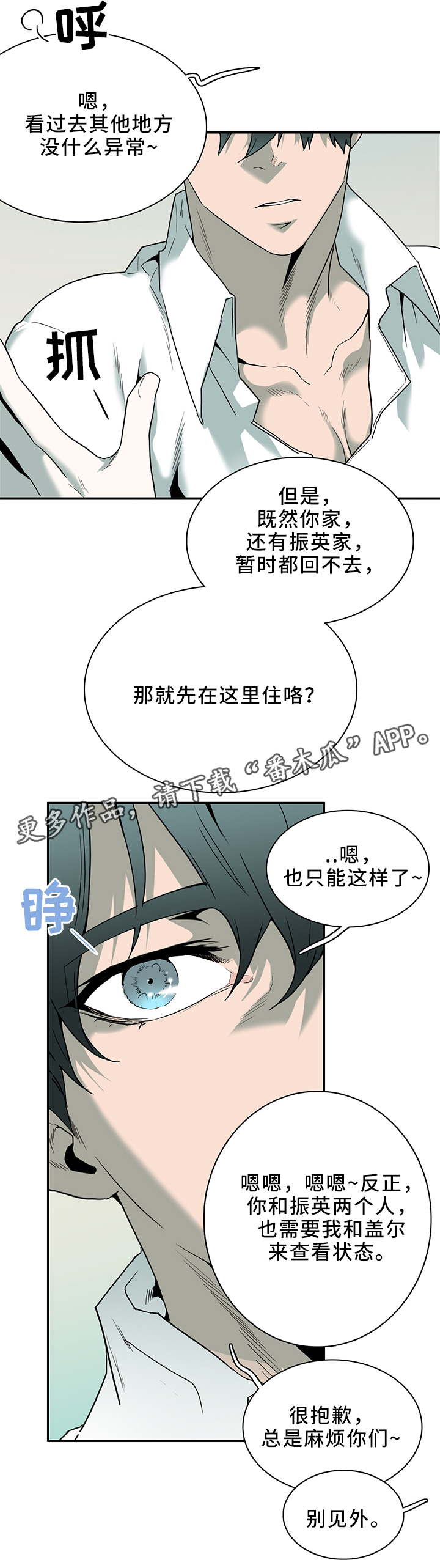 第106章：实验环境0