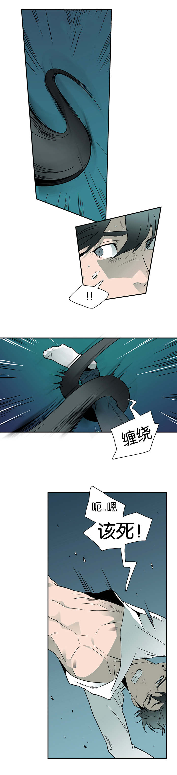 第5章：门3