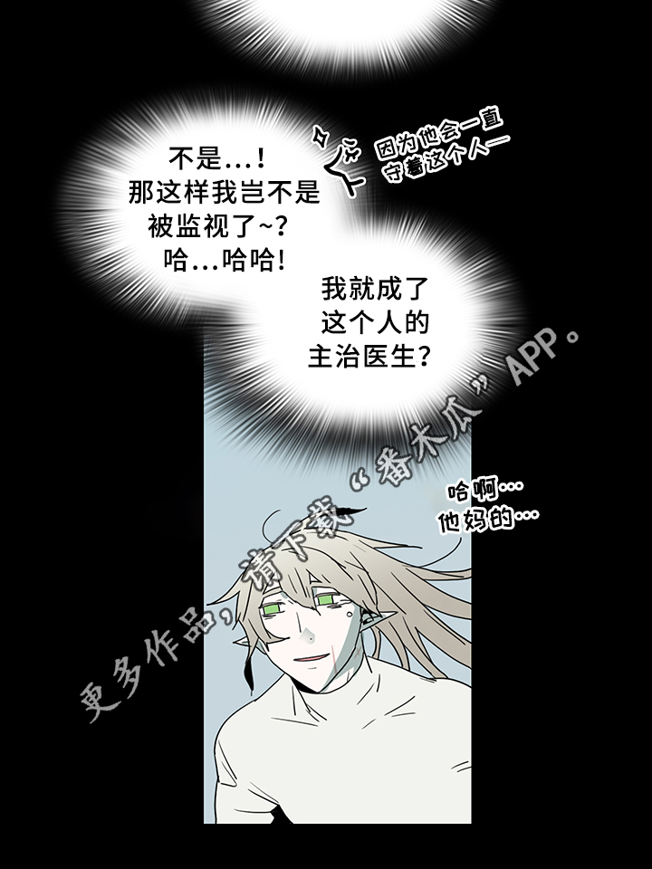 第76章：真相28