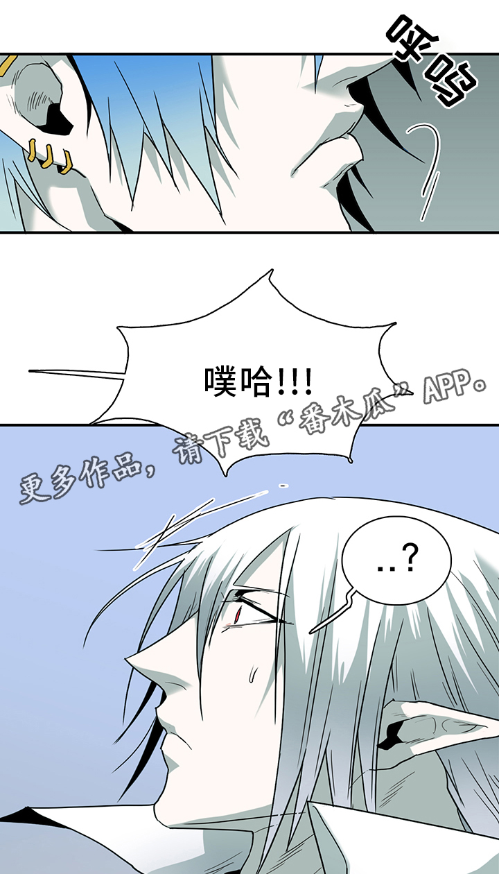 第101章：谨慎13