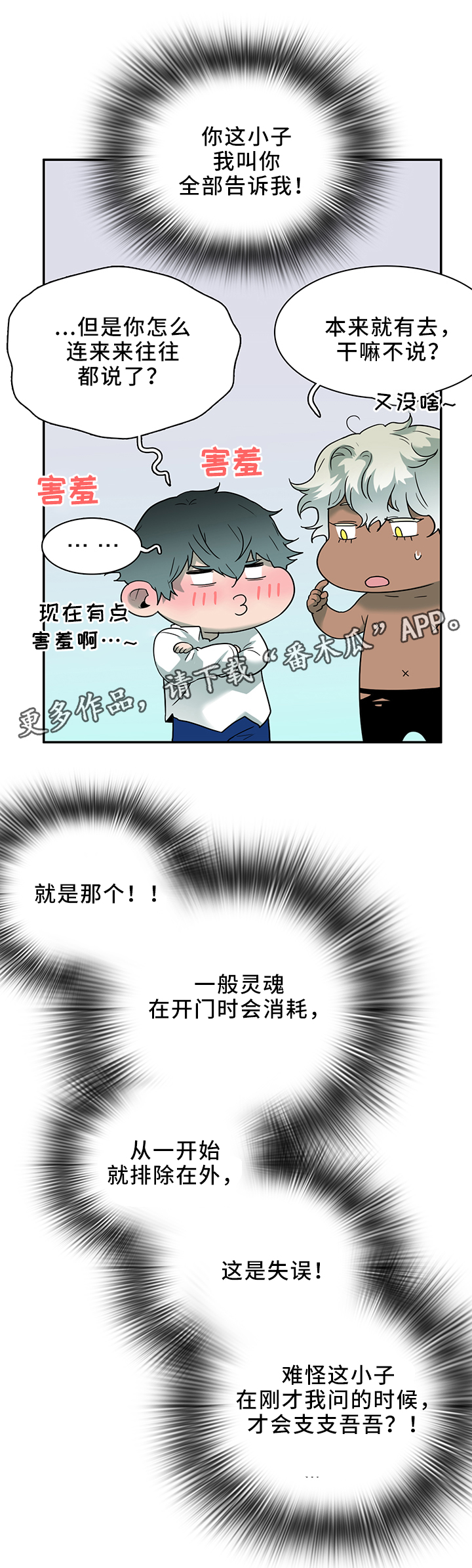 第106章：实验环境4