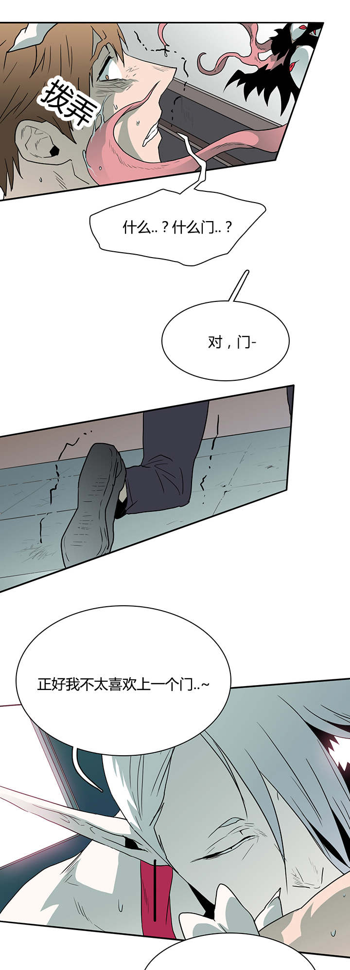 第24章：你的主人是我8