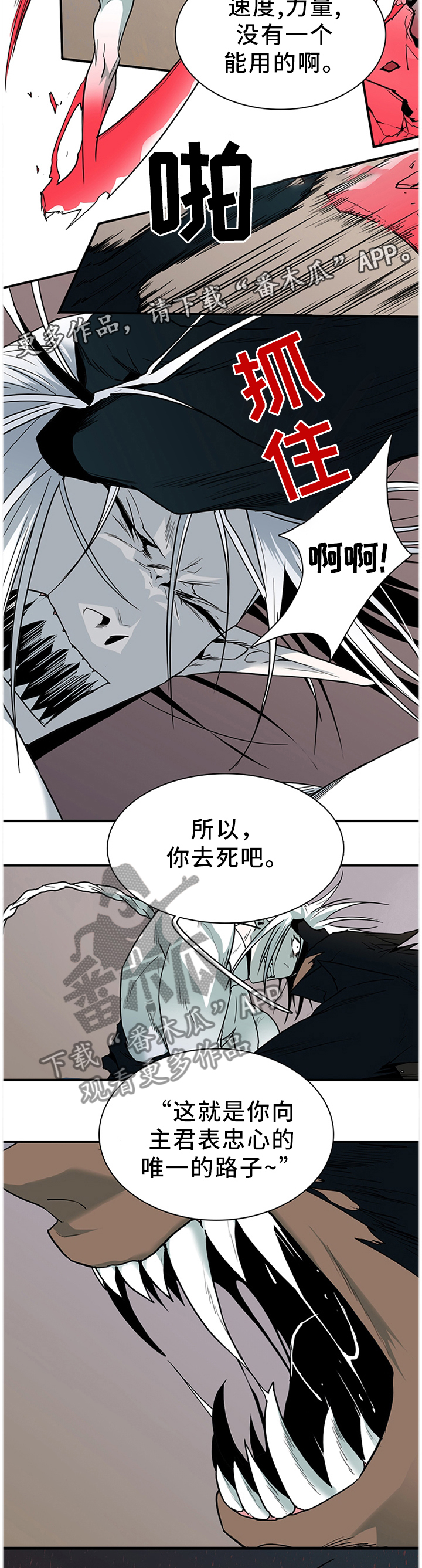 第124章：智商4