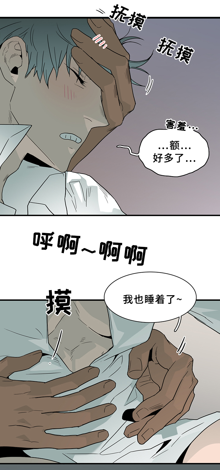 第94章：内心的往事5