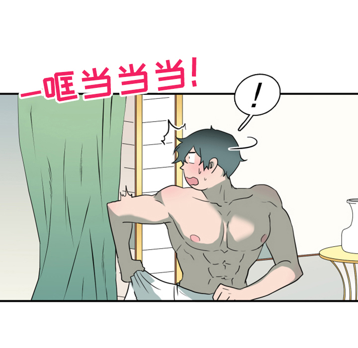 第251章：【番外】醉后惨状26