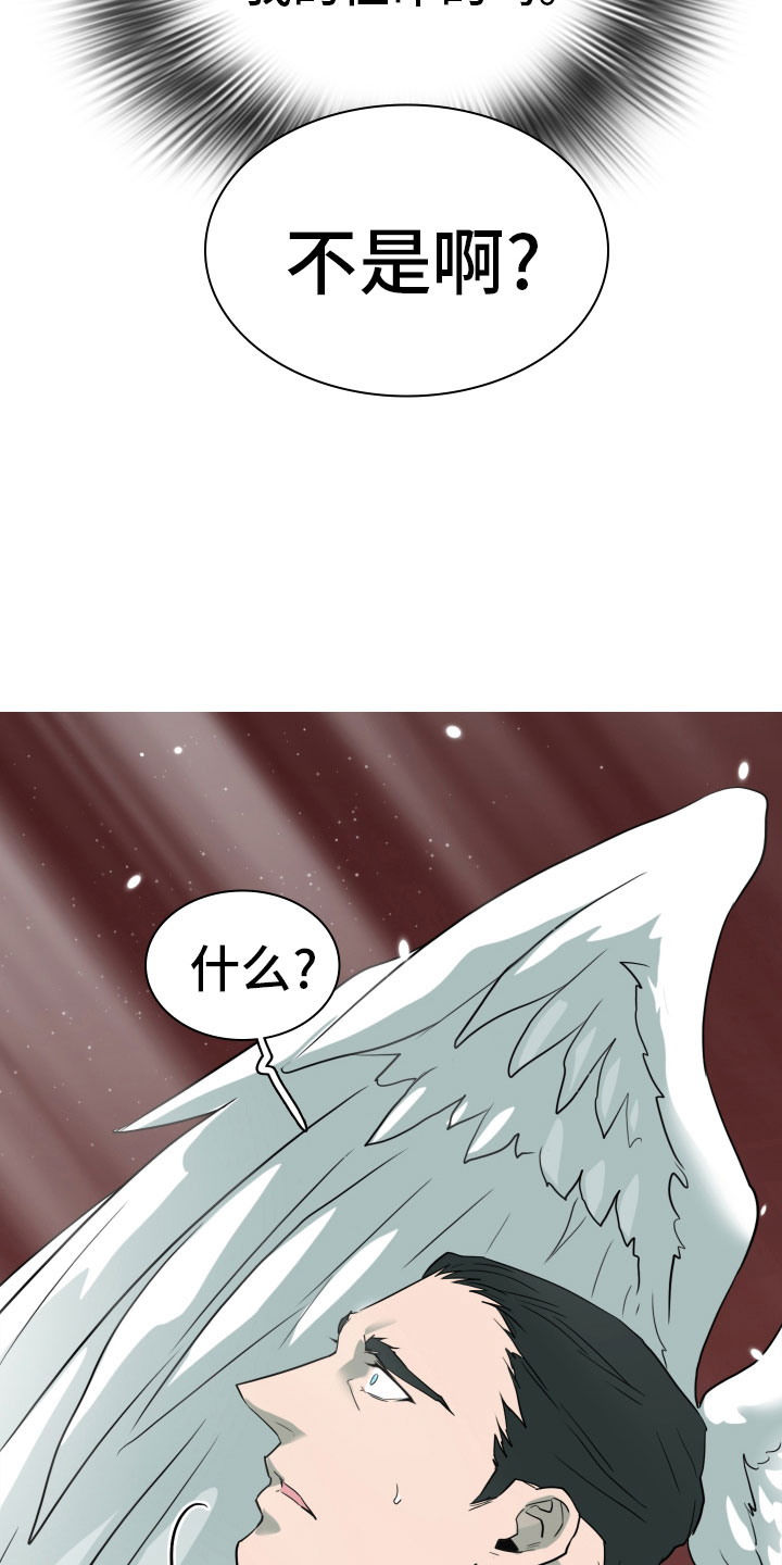 第280章： 【番外】太幸福18