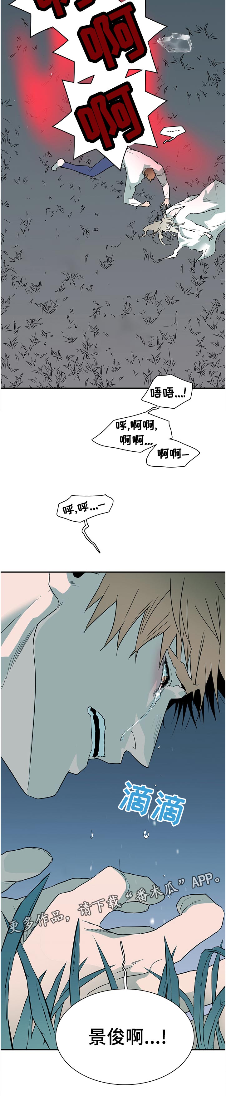 第179章：吸引11