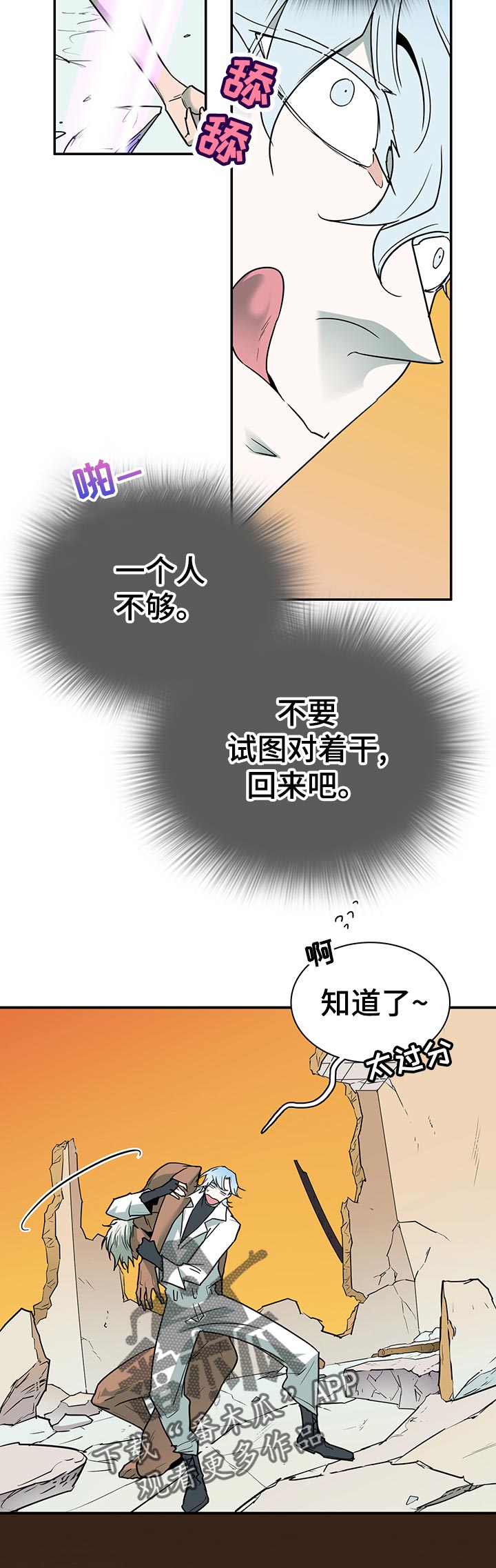 第159章：忍住13