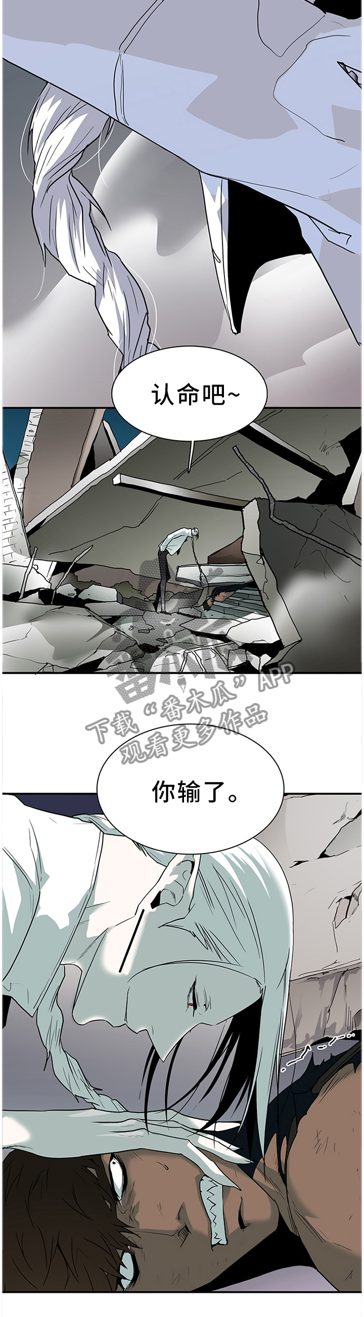 第125章：想法改变4