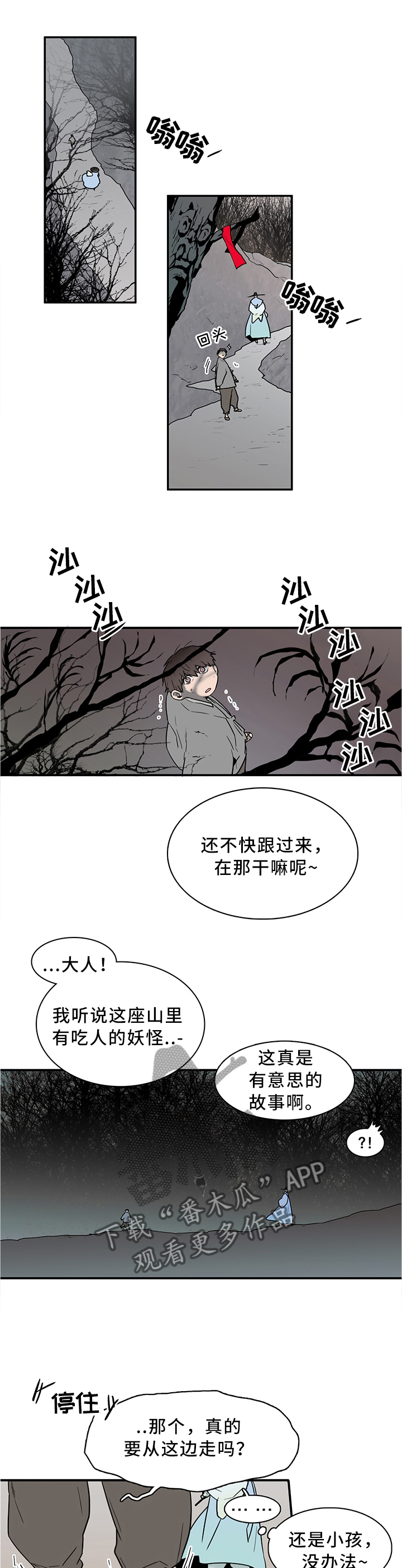 第109章：养小狗0