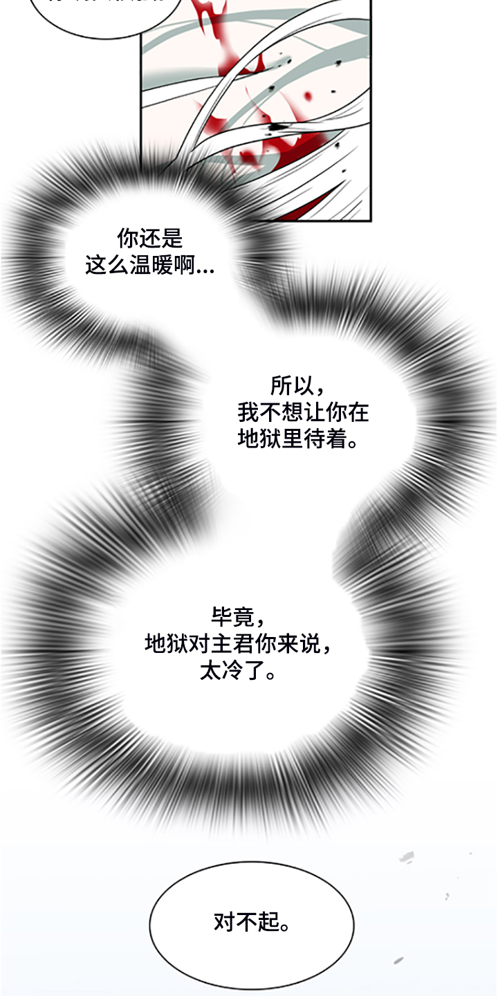 第235章：离去才明白24