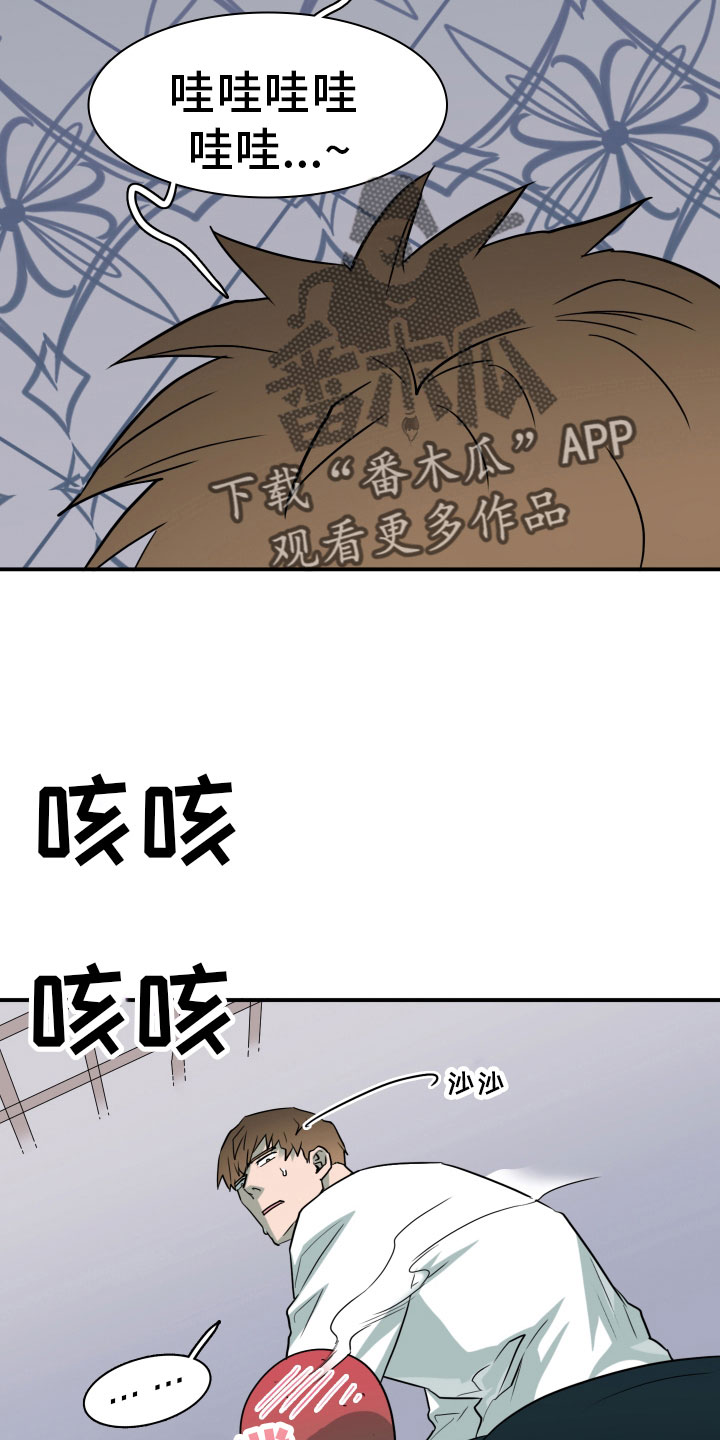 第281章： 【番外】投票结果27