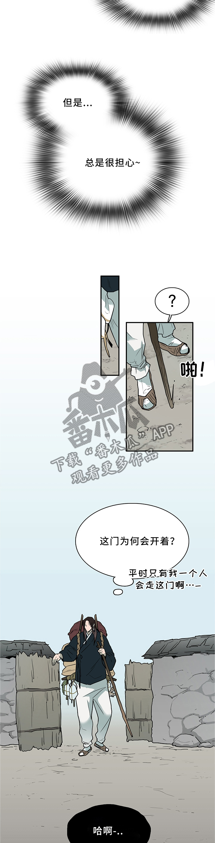 第110章：离奇事件10