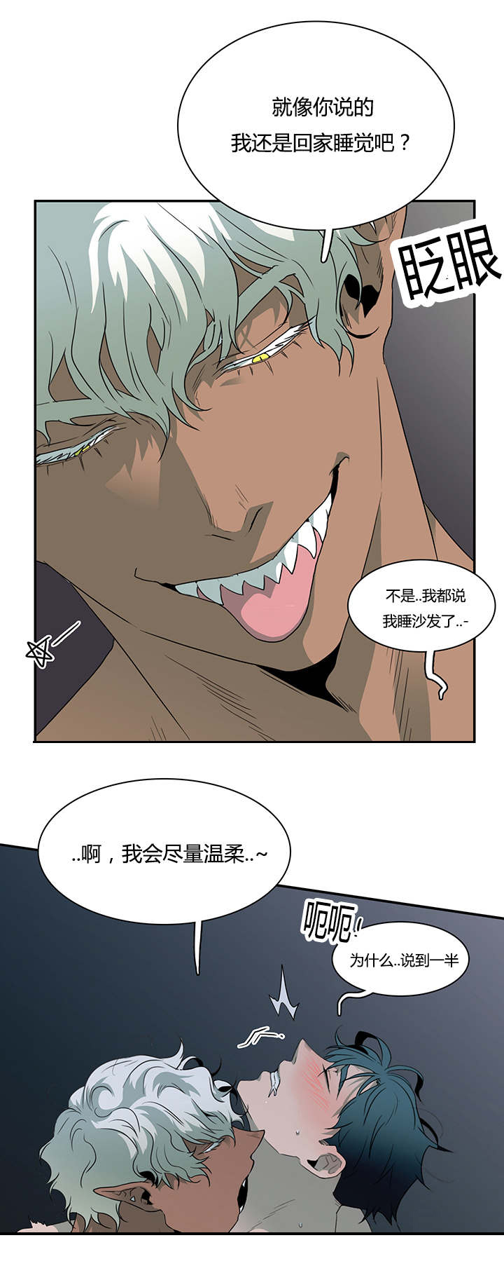 第31章：会面医生4