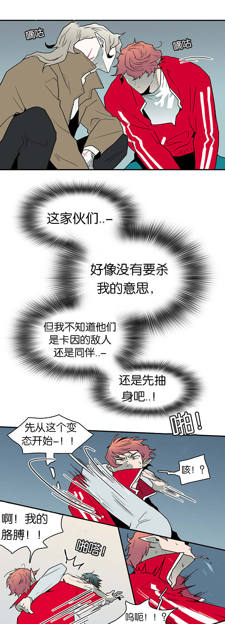 第61章：王的男人0