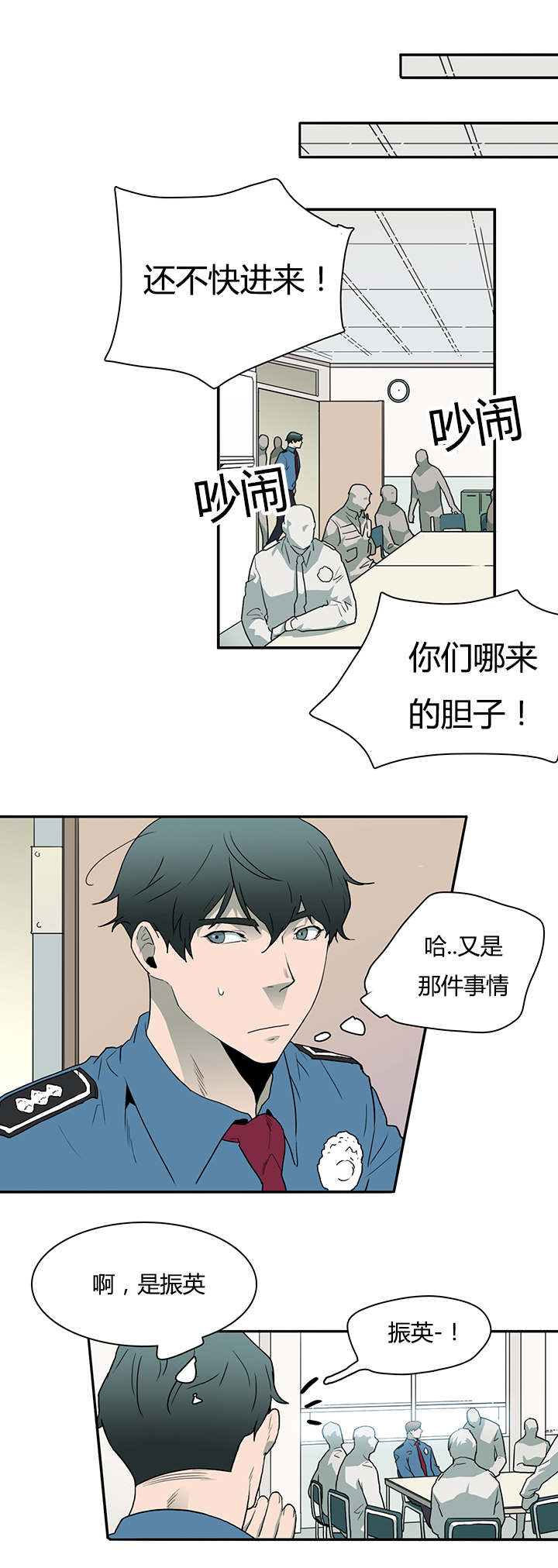 第26章：后遗症0