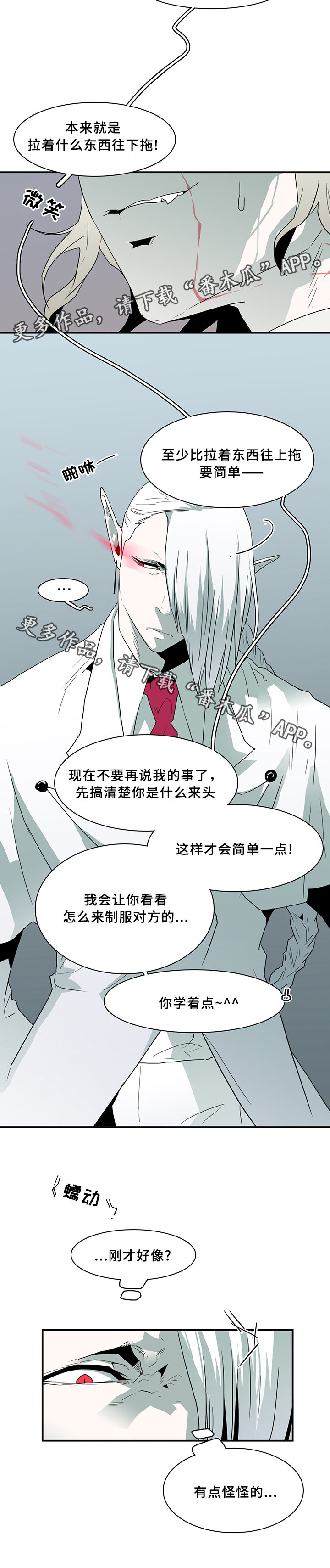第65章：指南针3