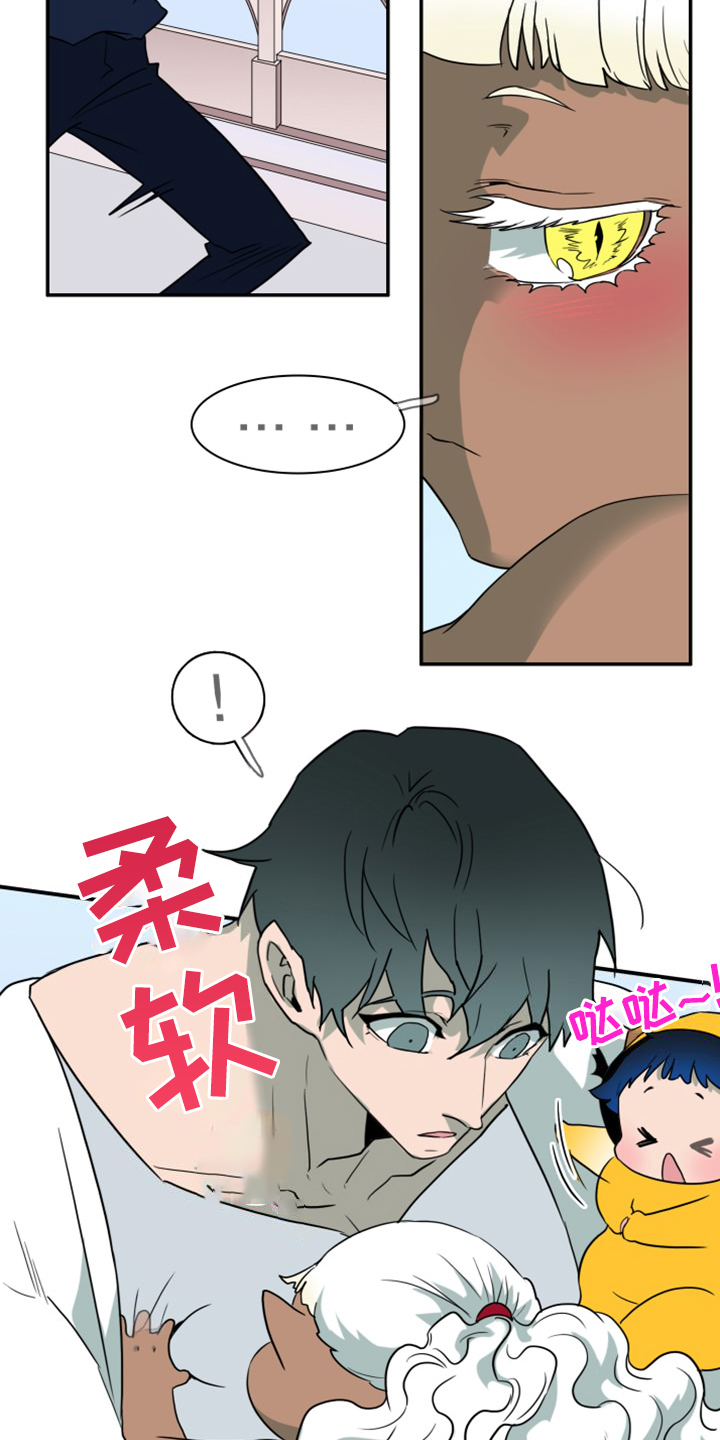 第259章：【番外】恶人先告状11