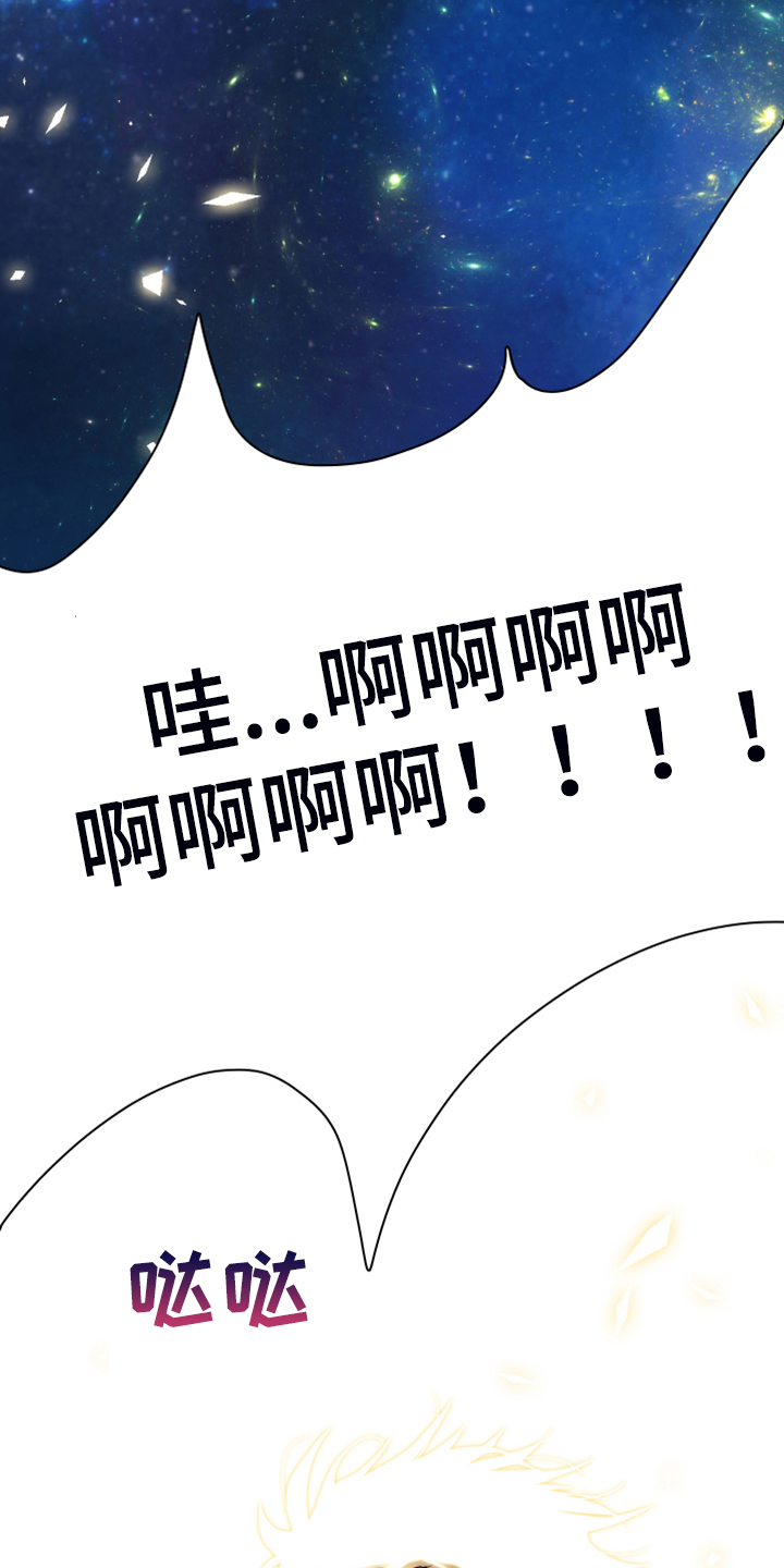 第239章：“没有”结局9