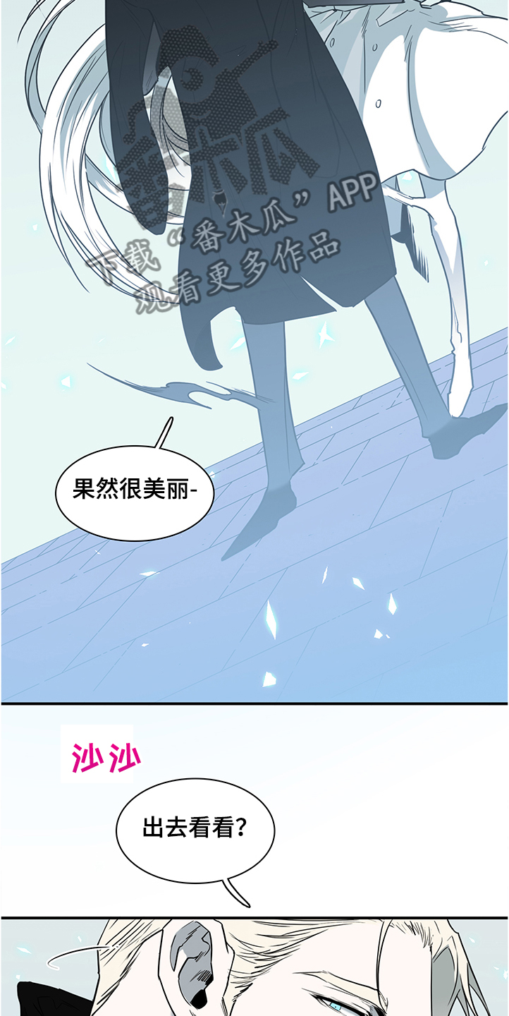 第230章：天使下凡16