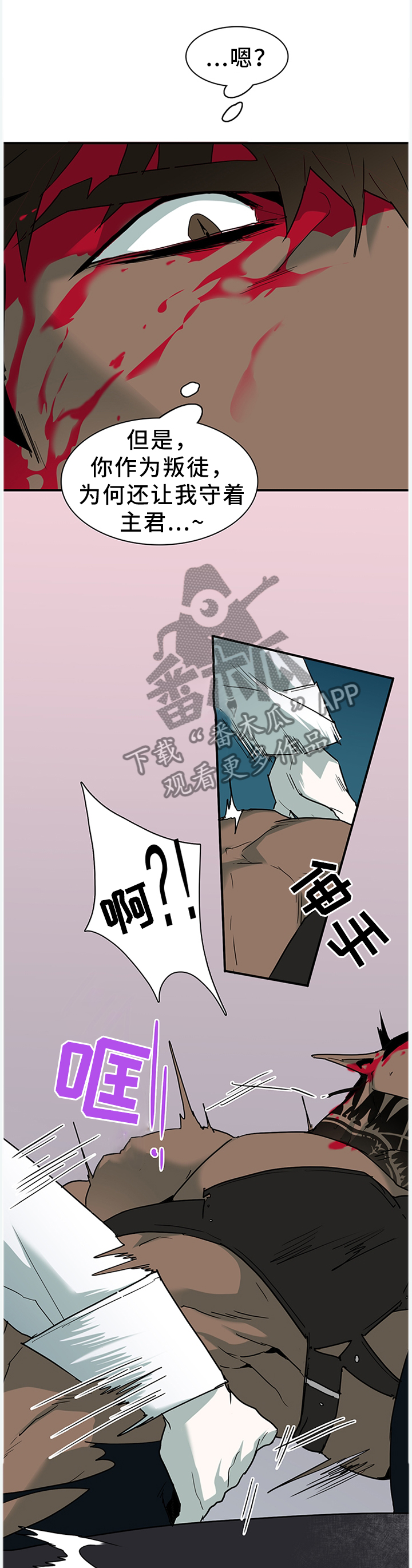 第126章：打猎...游戏3
