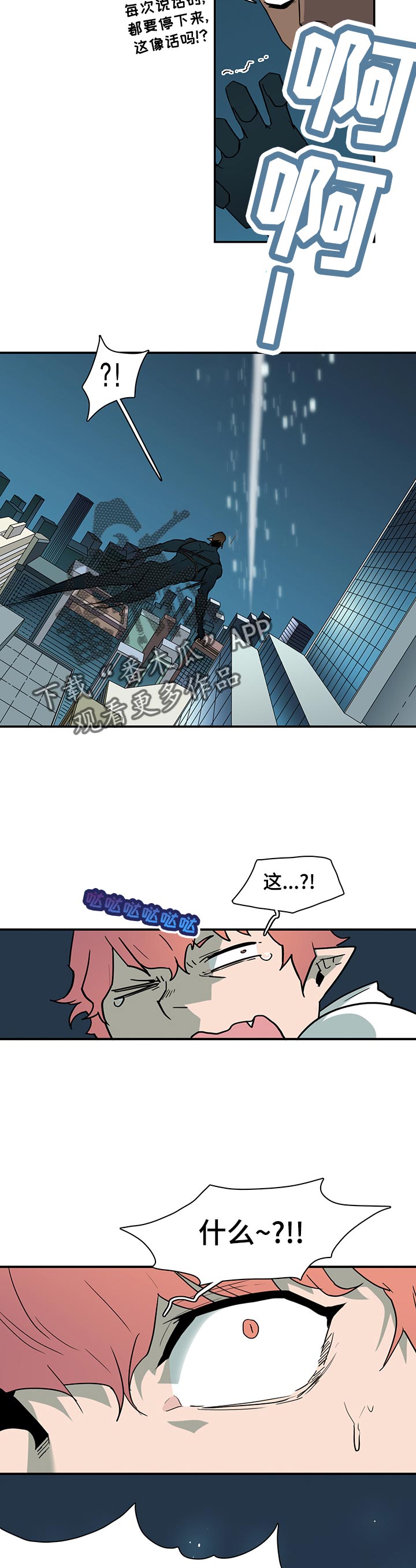 第168章：停下11