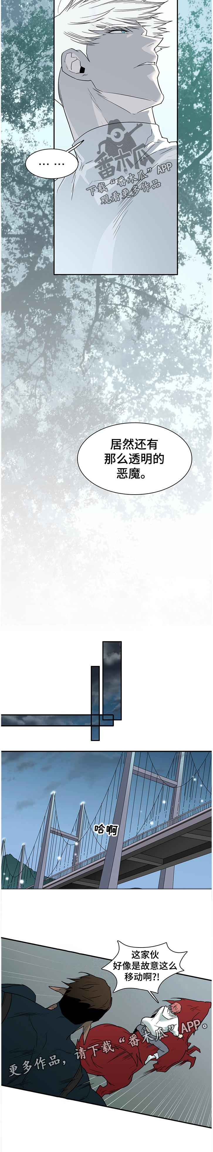 第181章：到达5