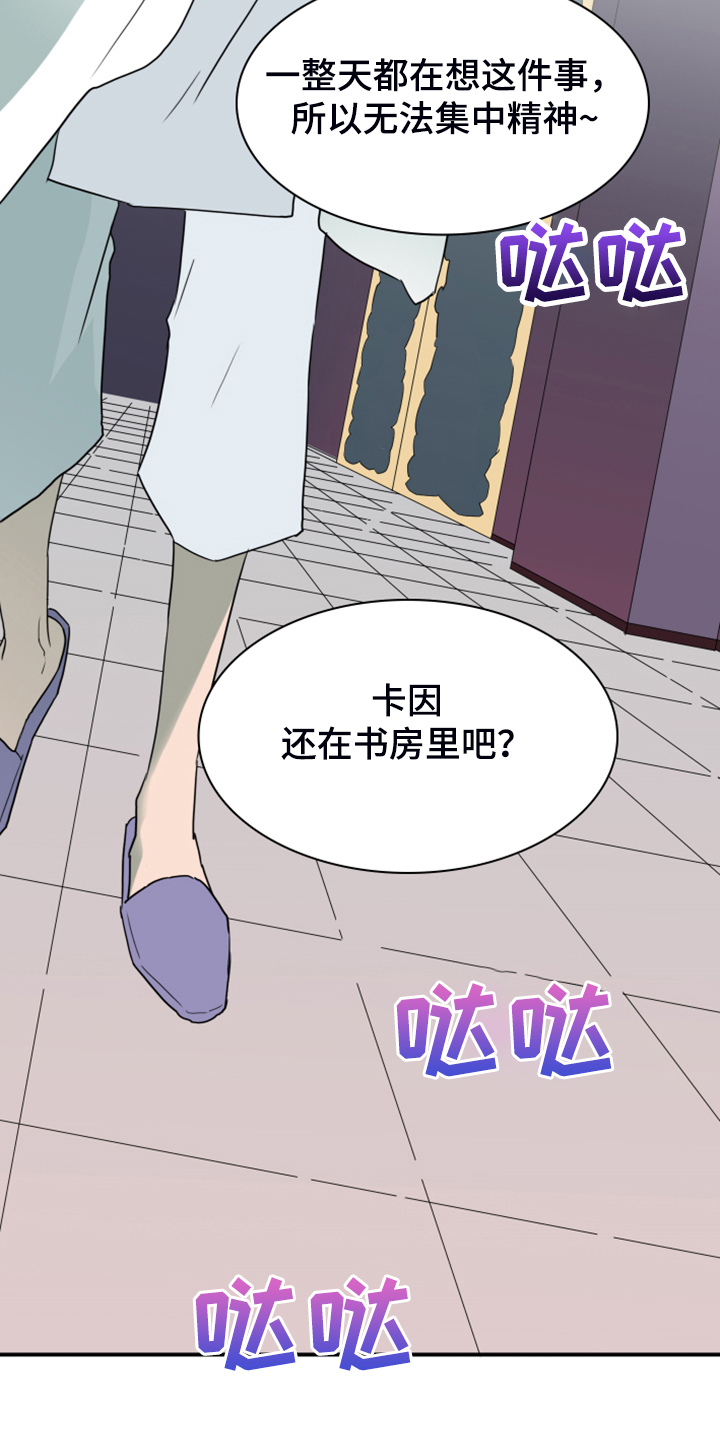 第254章：【番外】迫在眉睫2