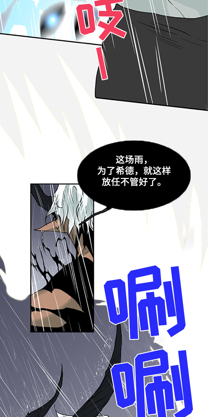 第236章：心有多痛23