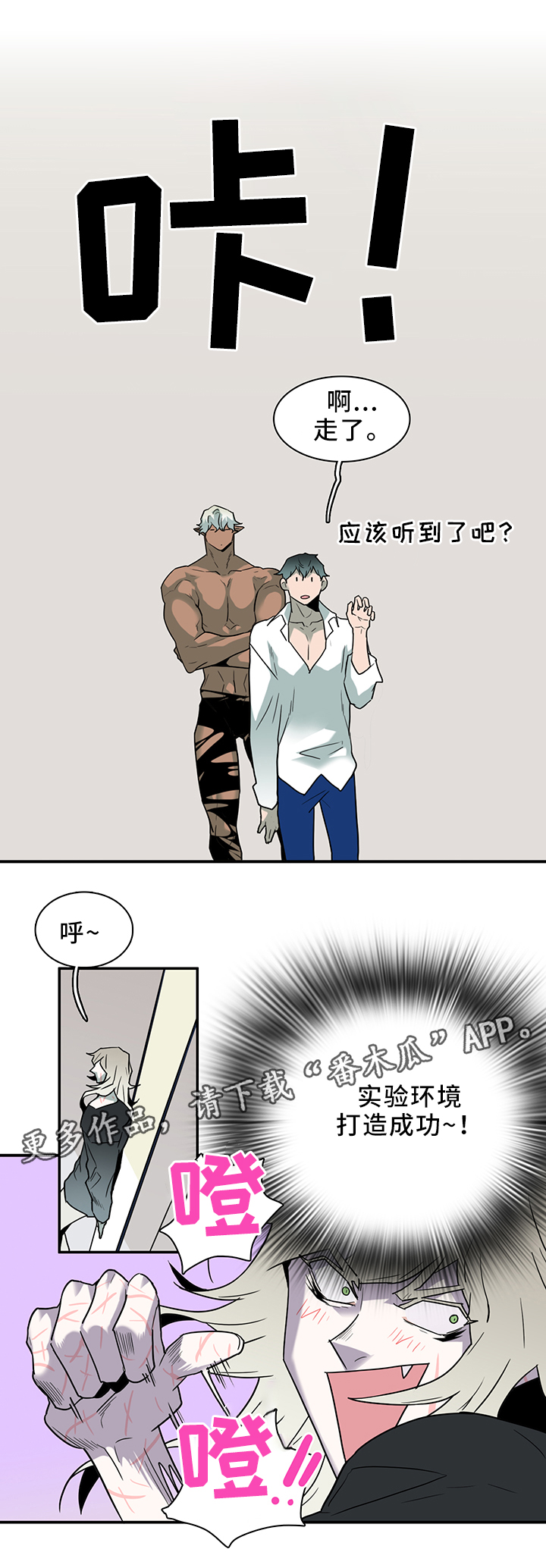第106章：实验环境12