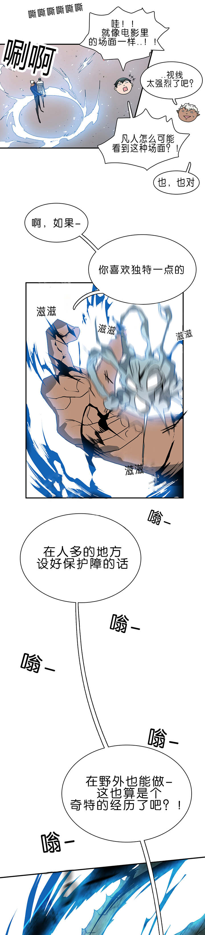 第33章：结果10