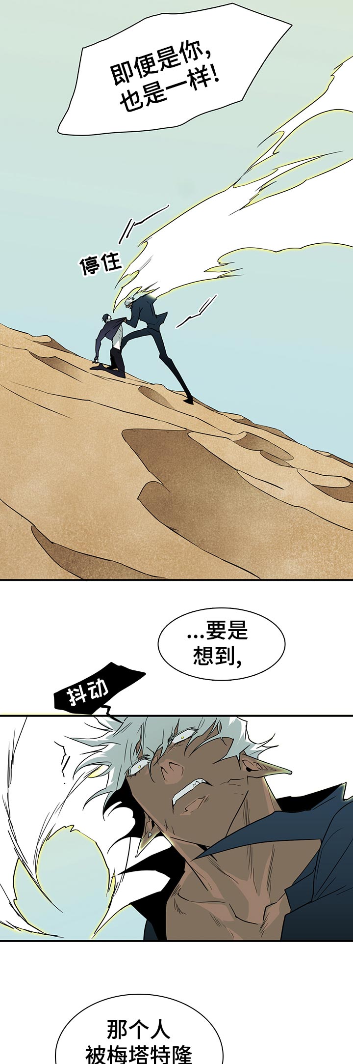第192章：动起来3