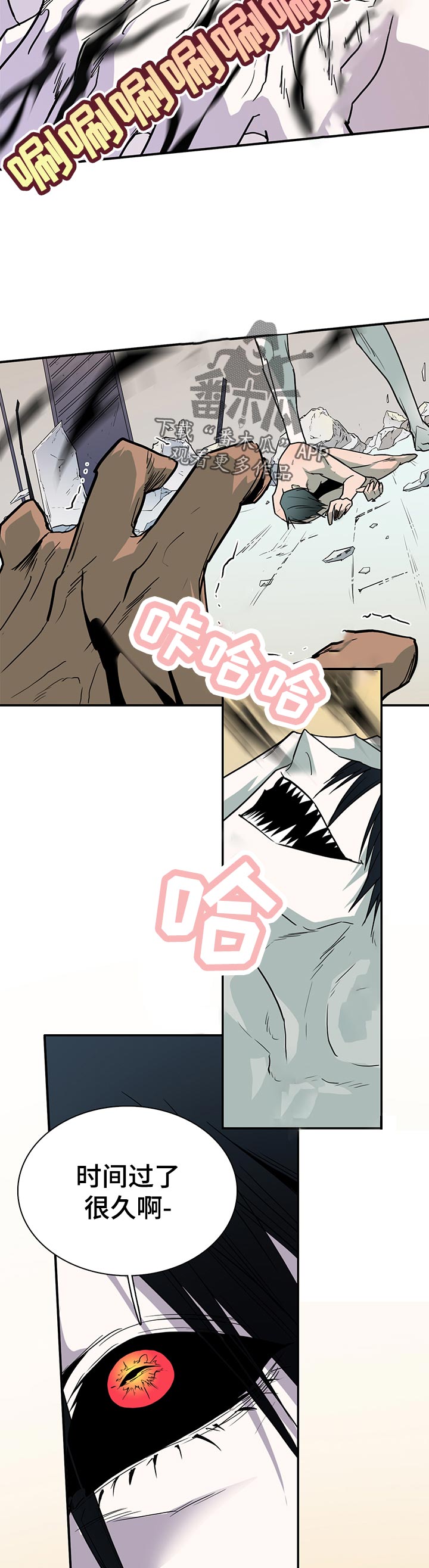 第159章：忍住6