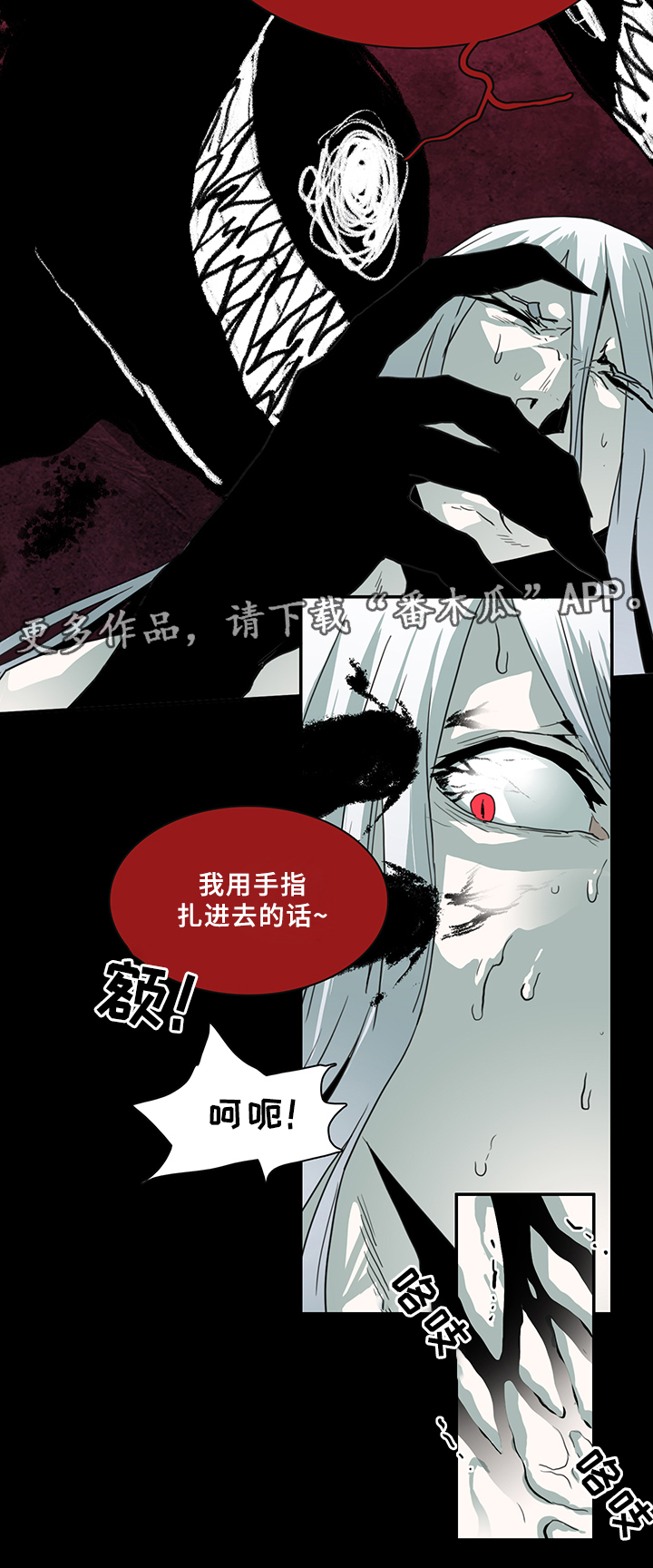 第79章：撒旦的诱惑27