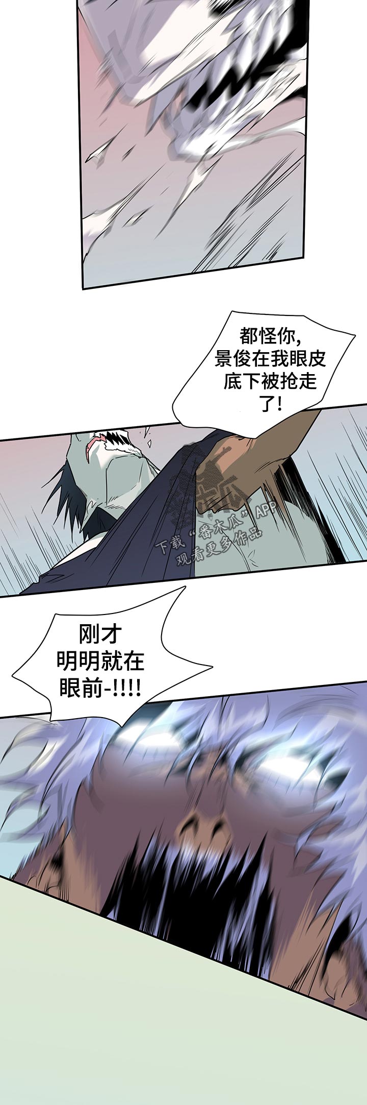 第192章：动起来2