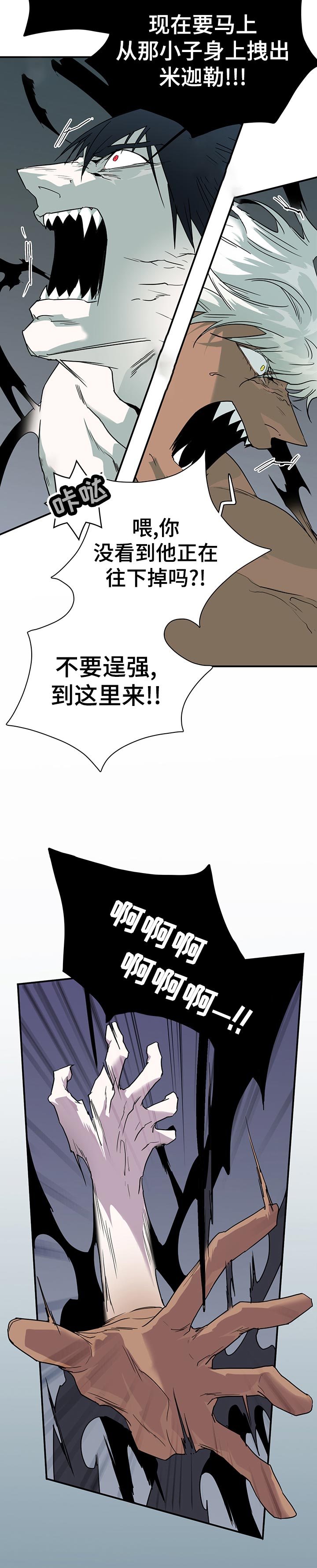 第191章：传送2